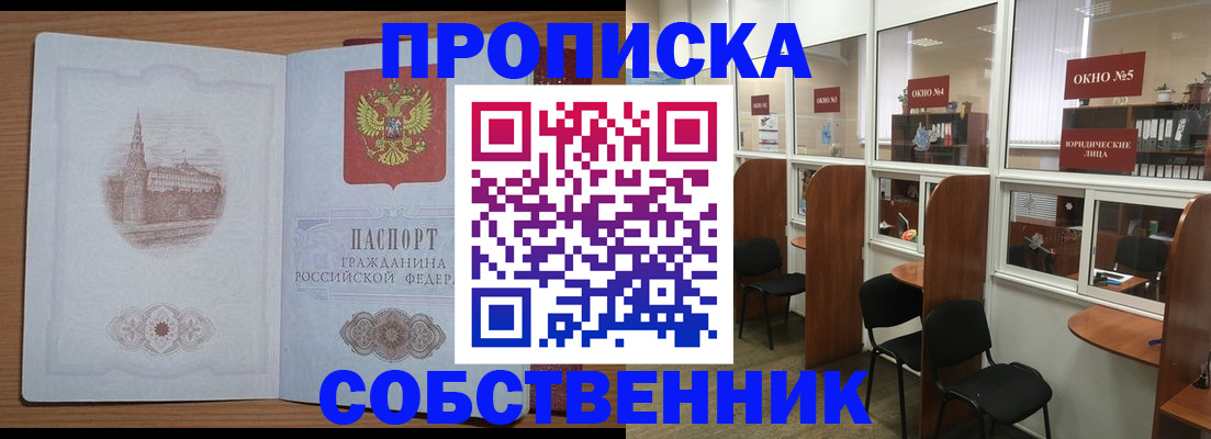 форма 3 в Серове