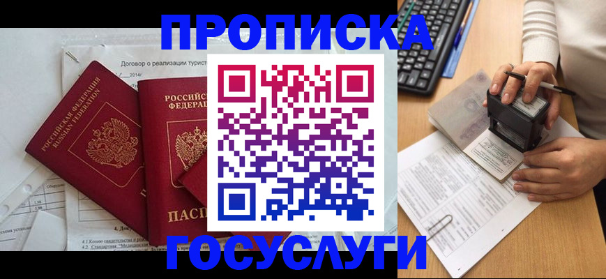 форма 3 в Серове